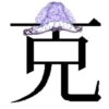 Thumbnail of related posts 183