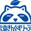 Thumbnail of related posts 057